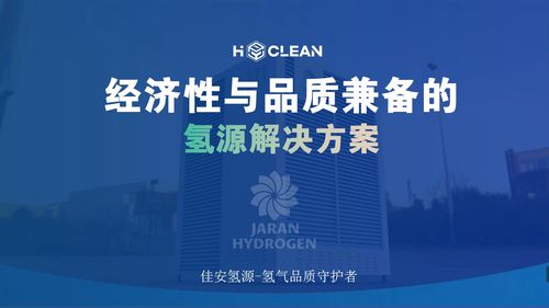 第七屆中日韓產業博覽會系列發布會線上舉行，聚焦技術開發合作