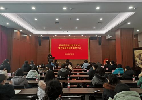 鄭州高新區(qū)迎來(lái)首家“企業(yè)服務(wù)超市”——宜創(chuàng)一站式平臺(tái)提供30余項(xiàng)科技中介服務(wù)